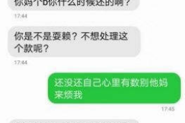 襄垣专业要账公司